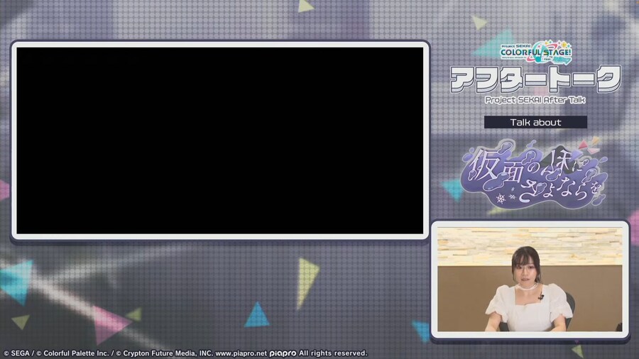 프로세카)애프터 토크란 게 있길래 보는데.jpg_2.png