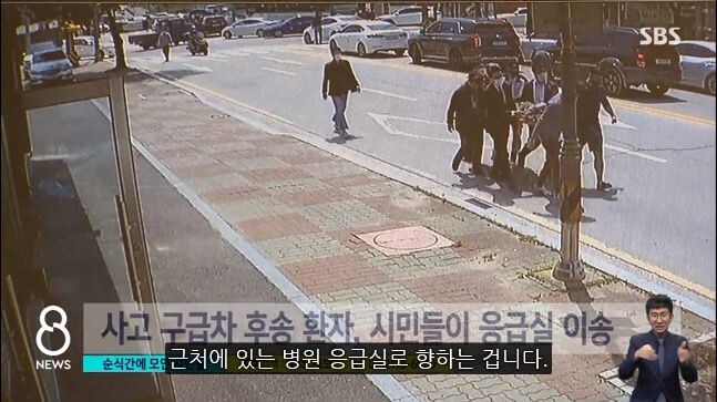 구급차가 쓰러지고 갑자기 몰려든 시민들이 보여준 기적_5.jpg