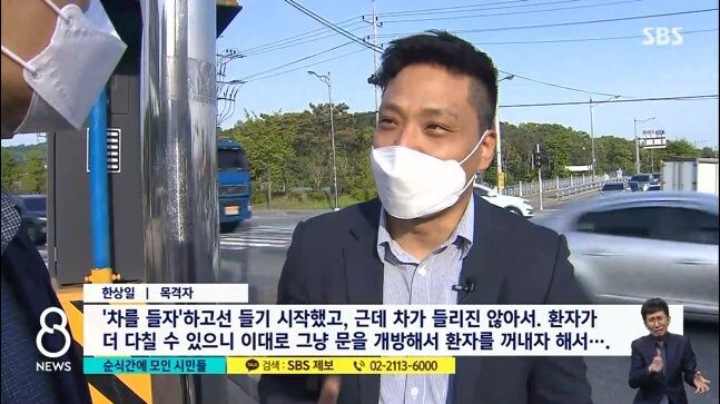 구급차가 쓰러지고 갑자기 몰려든 시민들이 보여준 기적_10.jpg