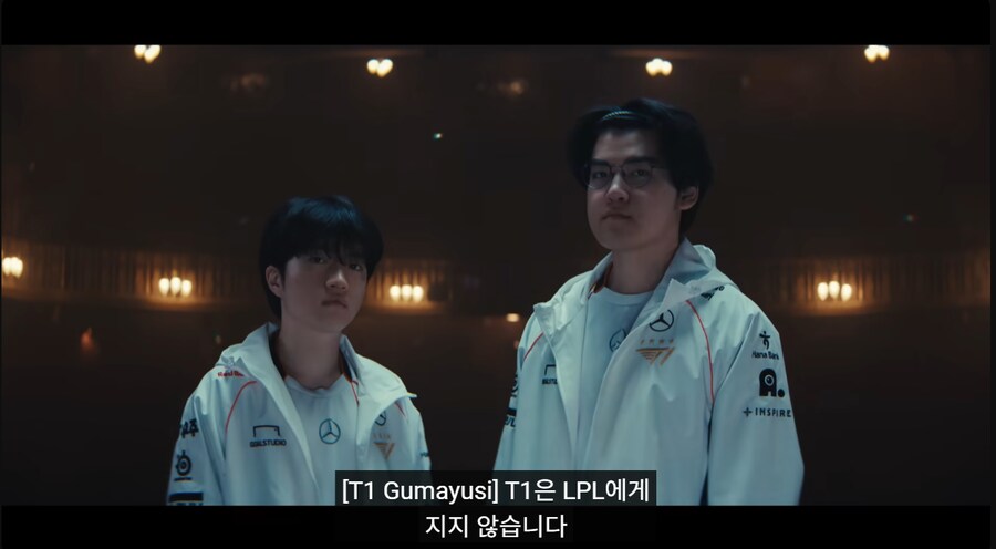 롤)BLG:여기 MSI 아녔어???_1.png