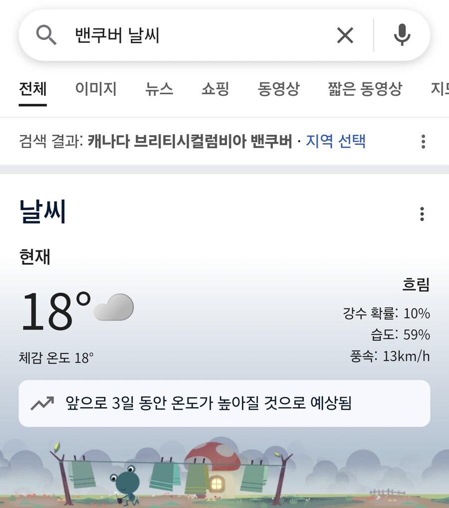 롤) 왜 잘하냐고?_1.png