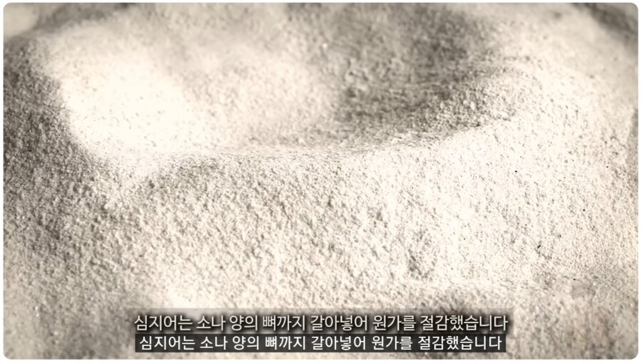 19세기 빵의 위엄_8.jpg