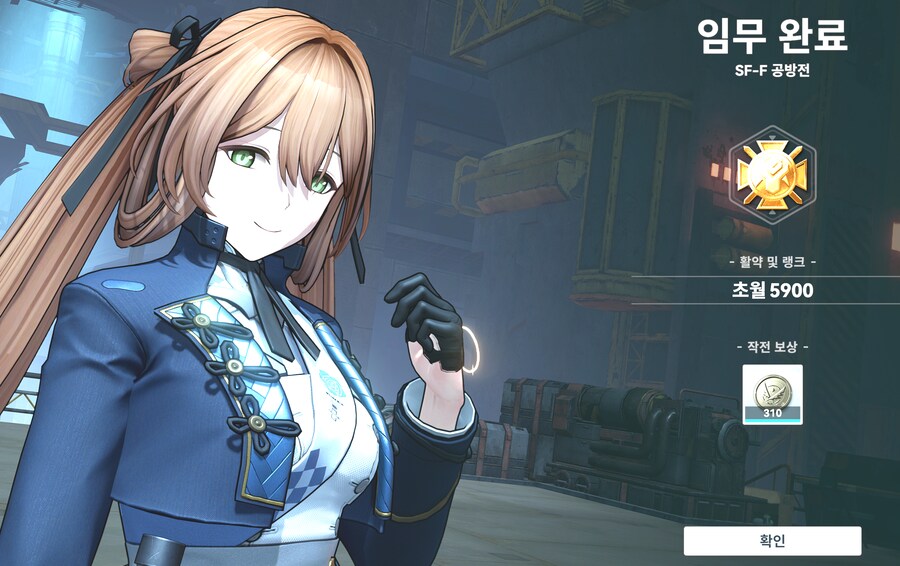 소전2) 아니 씹 곰새끼 보호막도 점수있다_1.png
