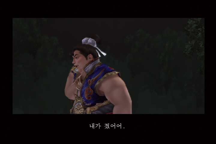 [진삼국무쌍]위나라의 장수 허저_4.jpg