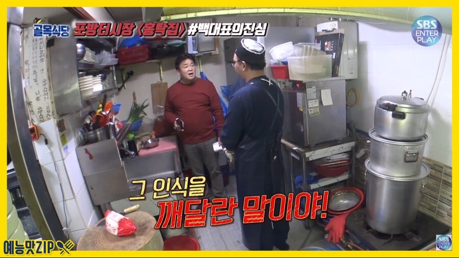 그래서 이건 무슨 장면임?_1.jpg