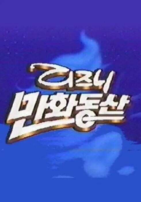 롤) T1경기 보러 아침일찍일어난 사람들 현상황_1.png