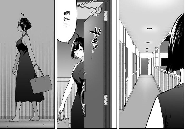 [이마이즈미]여러명의 며느리가 생긴 시어머니_1.jpg