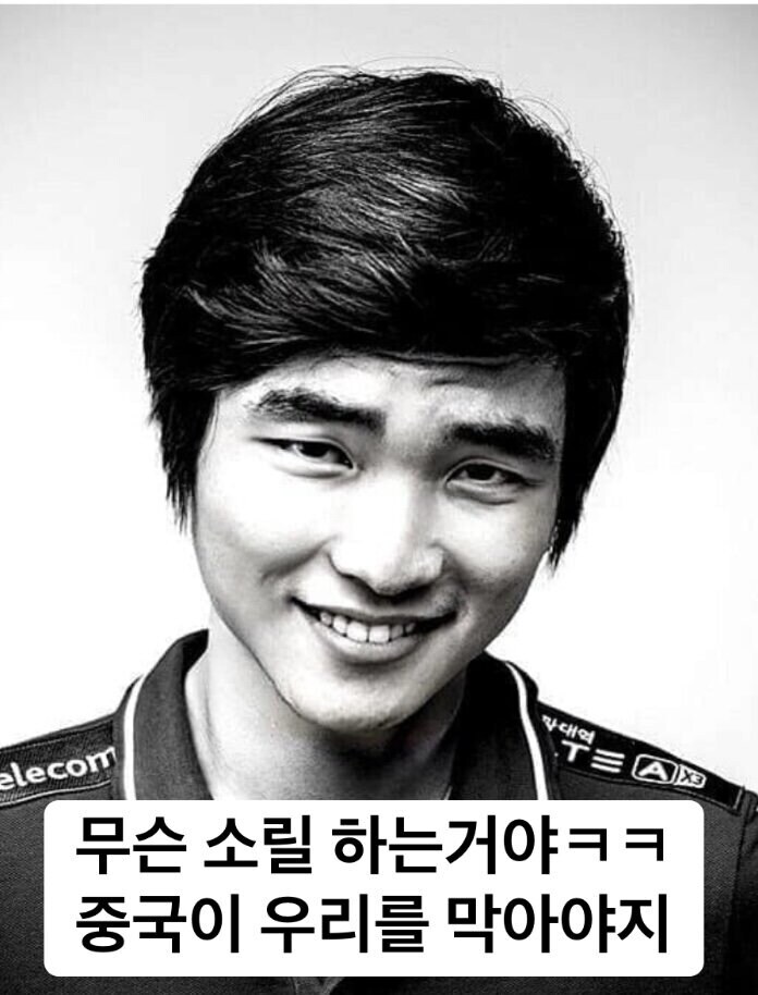 롤) ??? : 야 때려, 할인 쿠폰 나온다!!_1.png