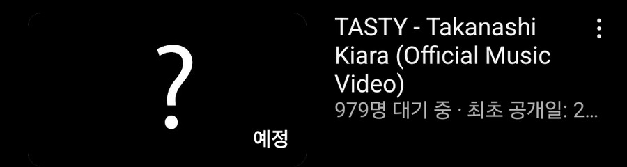 버튜버) 이제 신곡 들어야지?_1.jpg