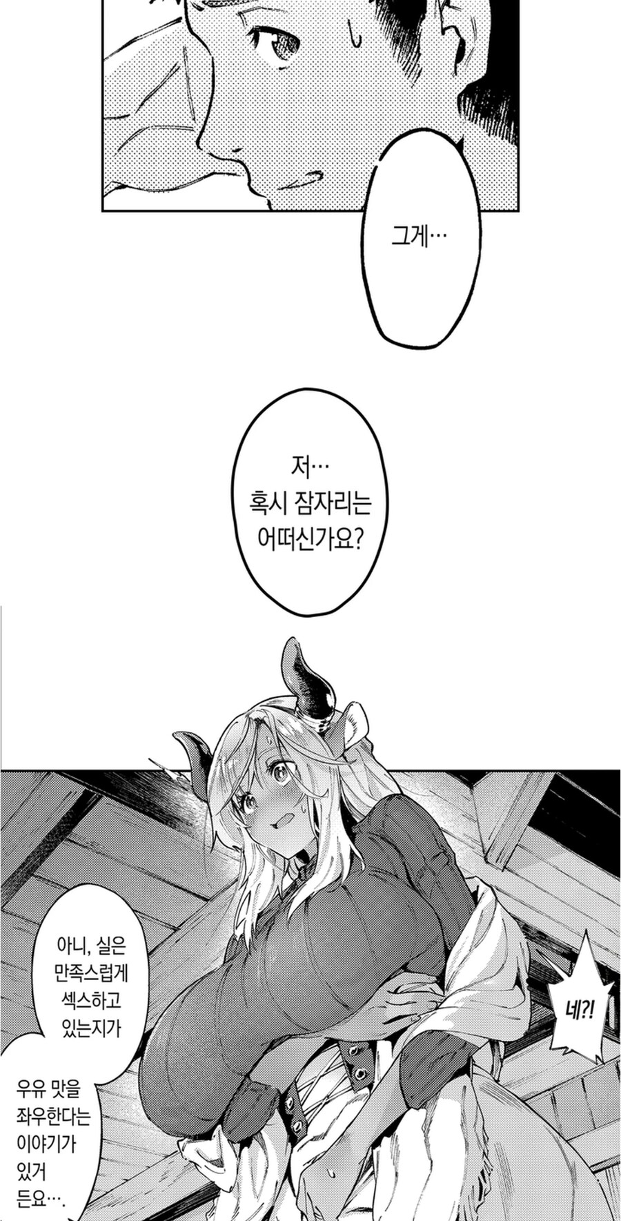 모유 특징_1.jpg