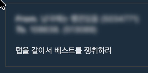 방금 악마의 유혹을 하고옴_1.png