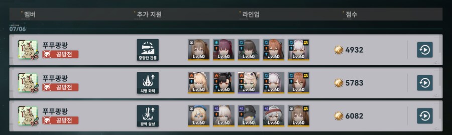 소전2) 흙먼지 1일차 힘들었다_1.png