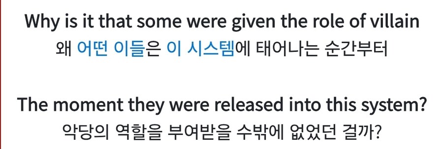 림버스) 왜 어떤 사람들은 태어날때부터 악당의 역할을 부여받을까?_2.jpg