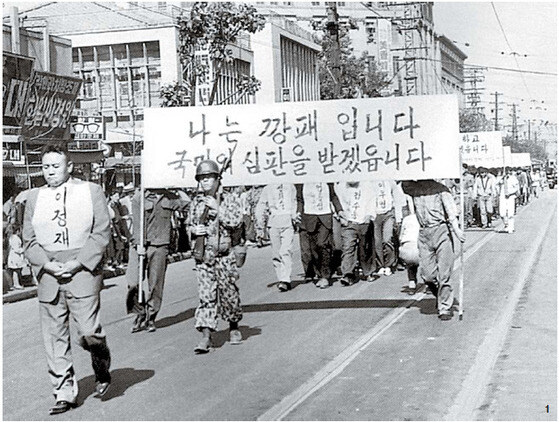 ㅇㅇㄱ) 저는 유게이들을 비추단으로 몰았습니다_1.jpg