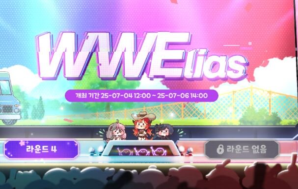 [트릭컬]3라까진 다 맞췄는데_1.jpg