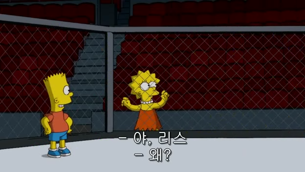 바트 vs 리사_1.png