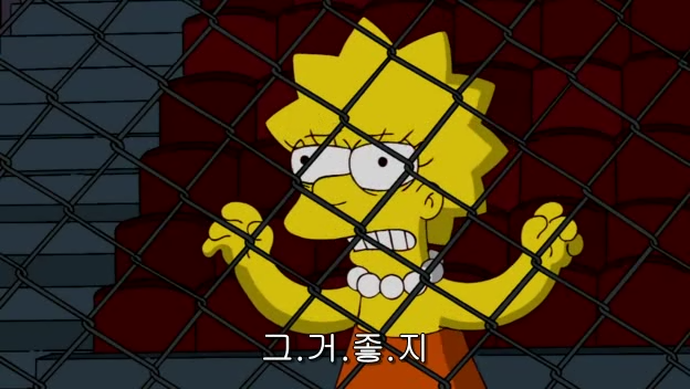 바트 vs 리사_7.png
