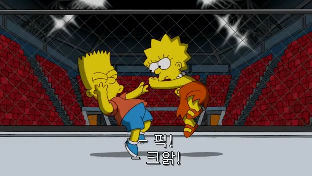 바트 vs 리사_18.png