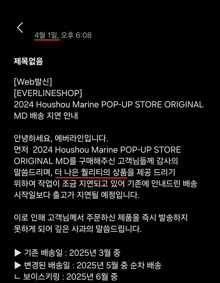 ㅇㅇㄱ) 새로운게 터졌으니 마린 굿즈 꾸준글_16.jpg