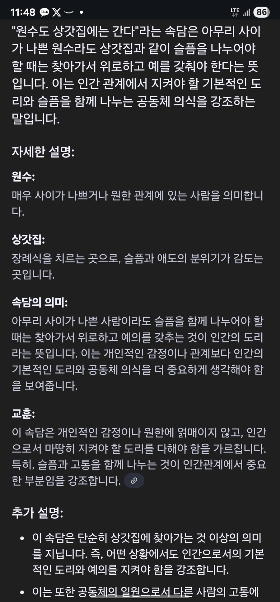 ㅇㅇㄱ) 조상님이 알려주는 ㅇㅍㄹ 핵심_1.jpg