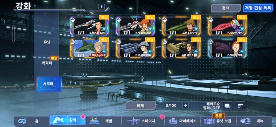 하이뉴리세 계정 필요하신분 가져가세요._2.jpg