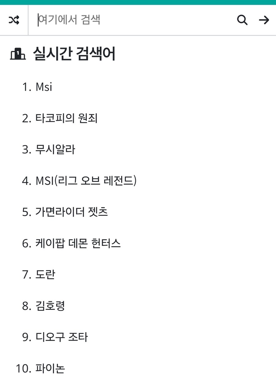 가면라이더)방금 막 나온 젯츠 근황_1.jpg