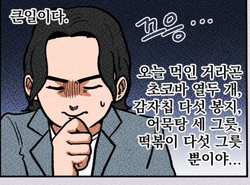 케이팝) 바비 형... 그거 많이 먹은거야_3.jpg
