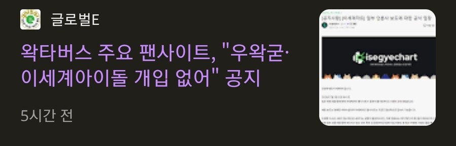 ㅇㅇㄱ)이 기자도 장난 아니네..._1.jpg