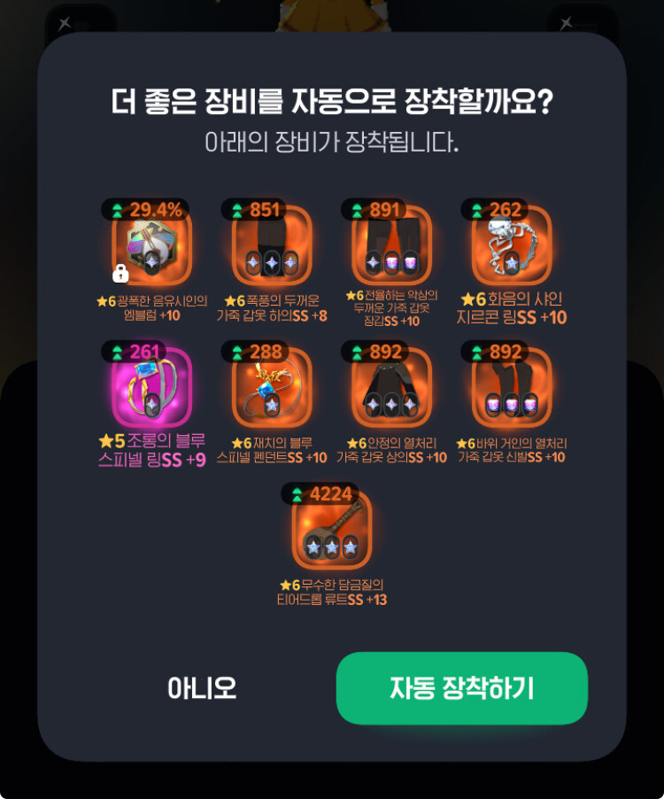 마비m) 음유시인 정가 뭐 치지_1.jpg