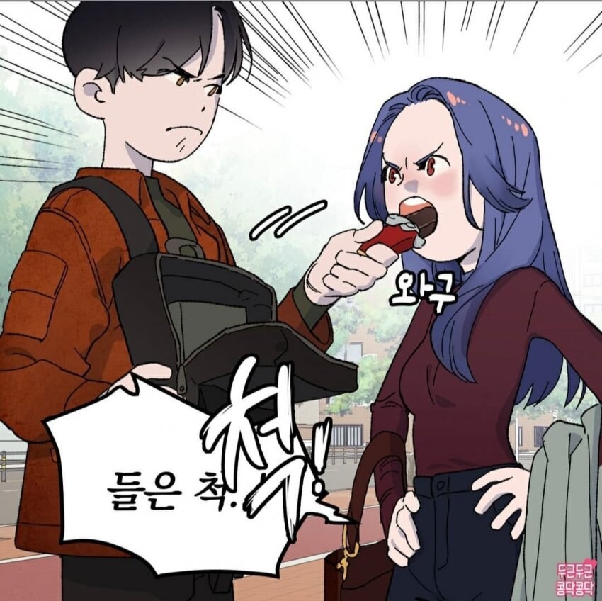 남친한테 짜증 생짜증 다내는 여친_4.jpg