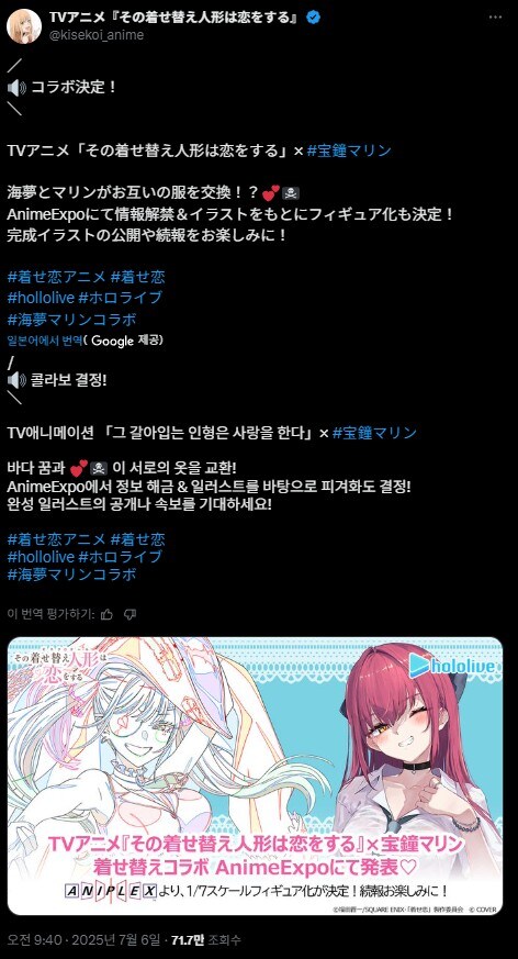 버튜버)해병 콜라보 실시!!_2.jpg