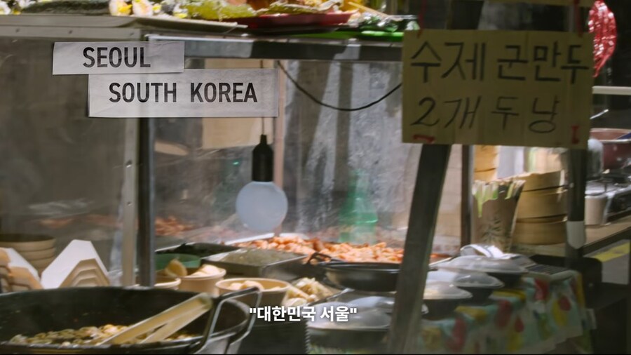 케이팝 제끼고 넷플릭스 1등하는 영화의 서울_1.jpg