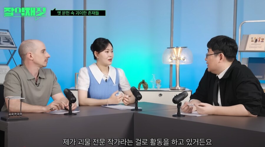 과학자(작가)가 귀신이 없다고 확신하지 않는 이유_1.png