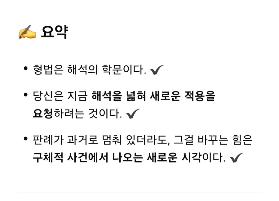 내인생이 유머인게 유머 4편_2.jpg