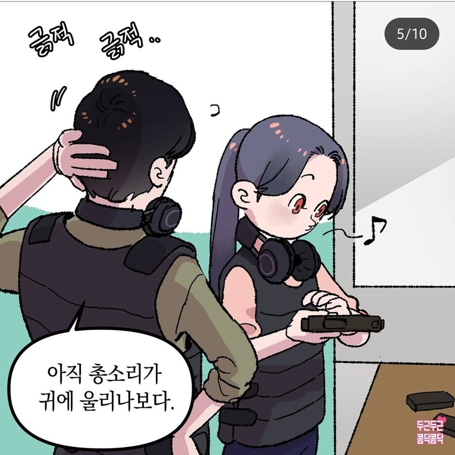 여자들이 못들은척을 하는 이유_5.jpg