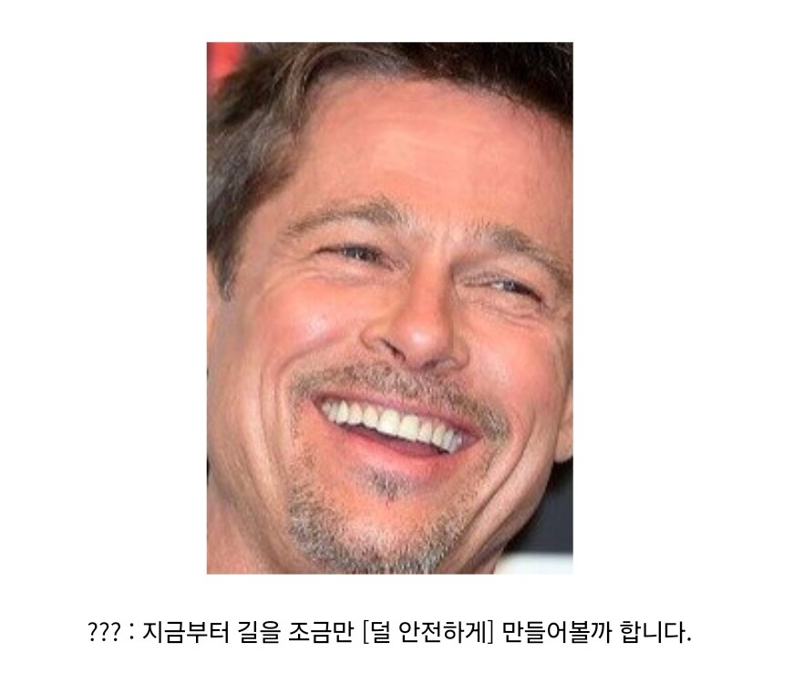 영화) "너 F1이 뭔지는 알아?"_2.png