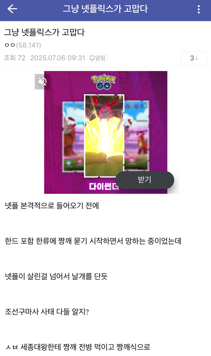 한류 입장에서 넷플릭스가 진짜 고마운 이유_1.jpg