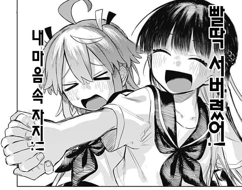 버튜버) 난 그냥 평소처럼 눈팅 하면서 꼴짤 줍고 싶다고 ㄱㅅㄲ들아_1.jpg