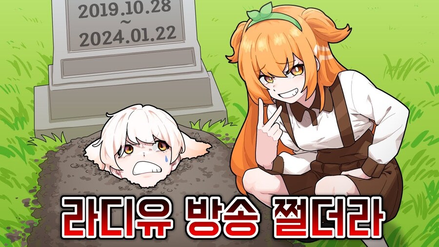 버튜버)전생 마저도 콘텐츠로 써먹는 축생_1.jpg