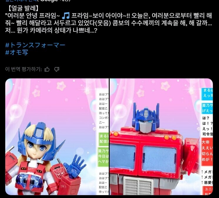 대장님 빨간약.jpg_3.jpg
