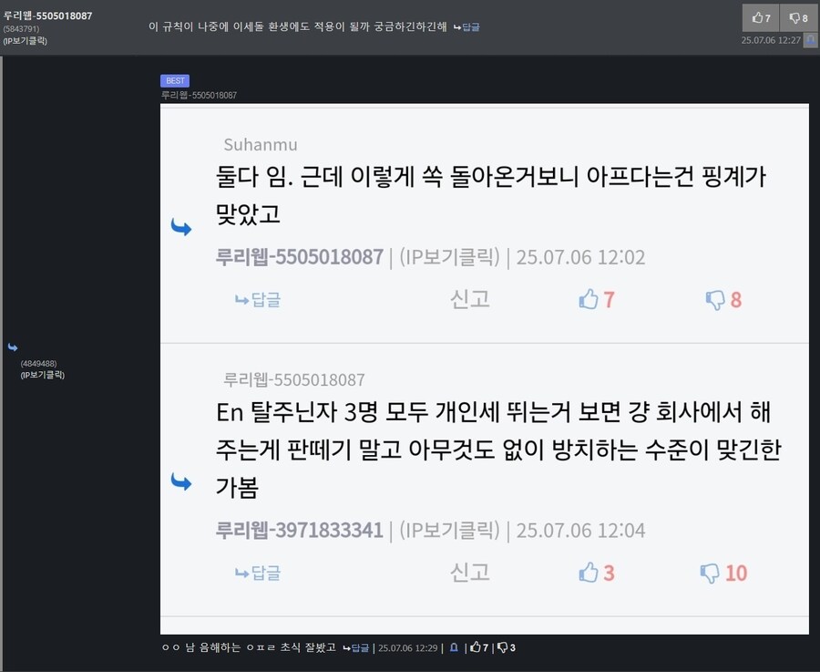 ㅇㅇㄱ) 이 탭으로 한동안 글 안쓴게_1.jpg