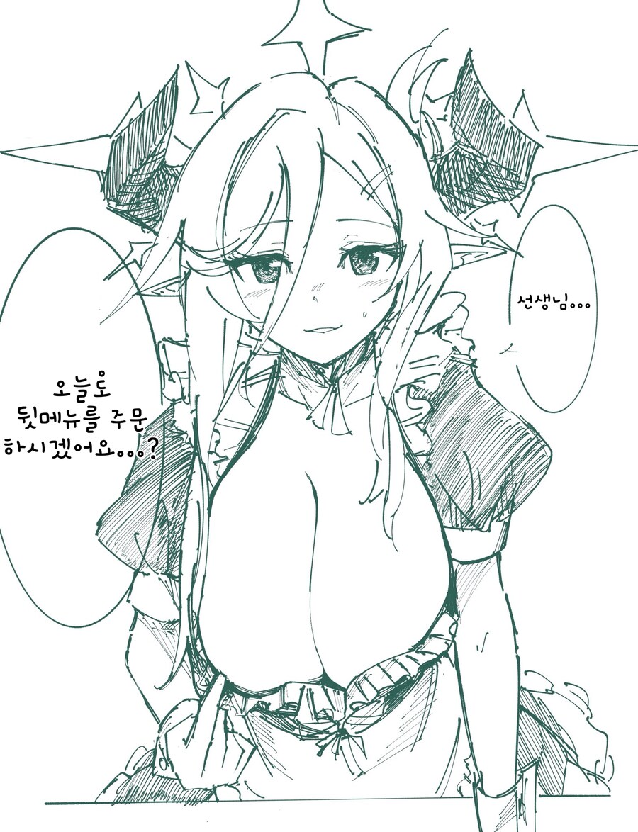블루아카)점심글 적절한 슬렌더_3.png