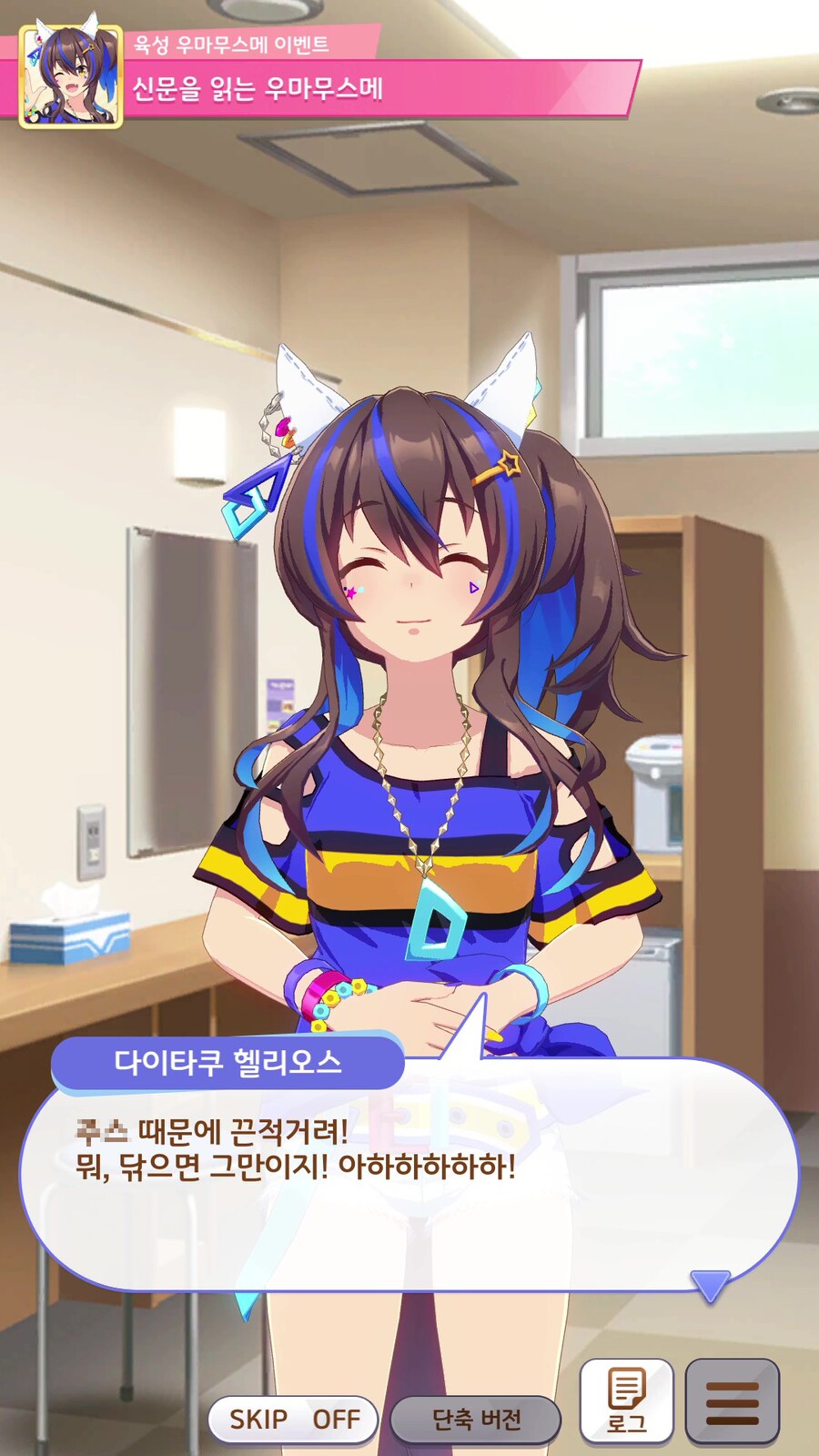 말딸) 이렇게 막 나옵니다_1.png