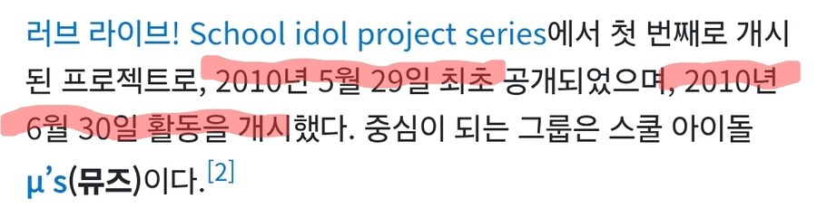 ??? : 아이마스 그거 틀딱 컨덴츠 아니냐?_2.jpg