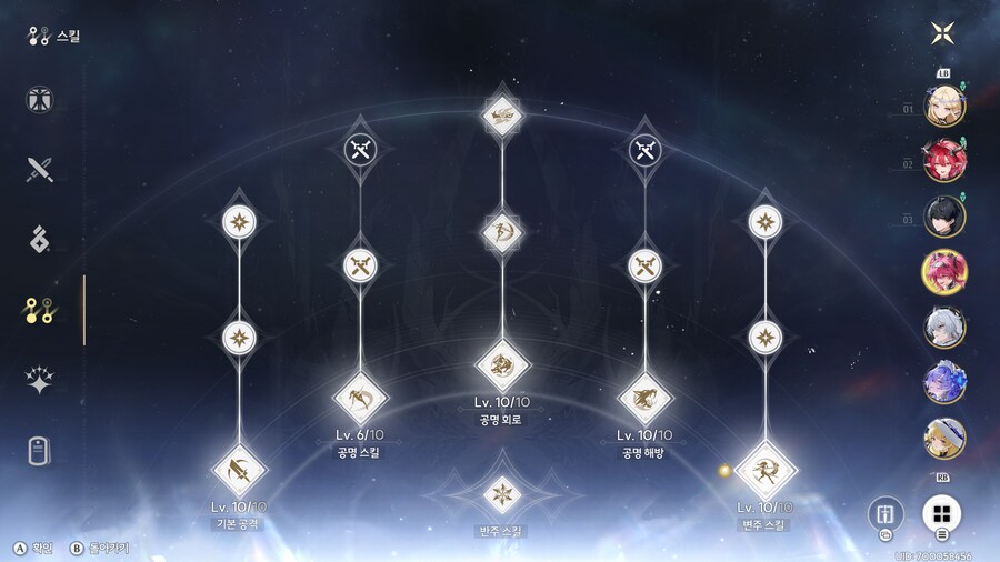 명조) 3돌 루파 후기_2.png