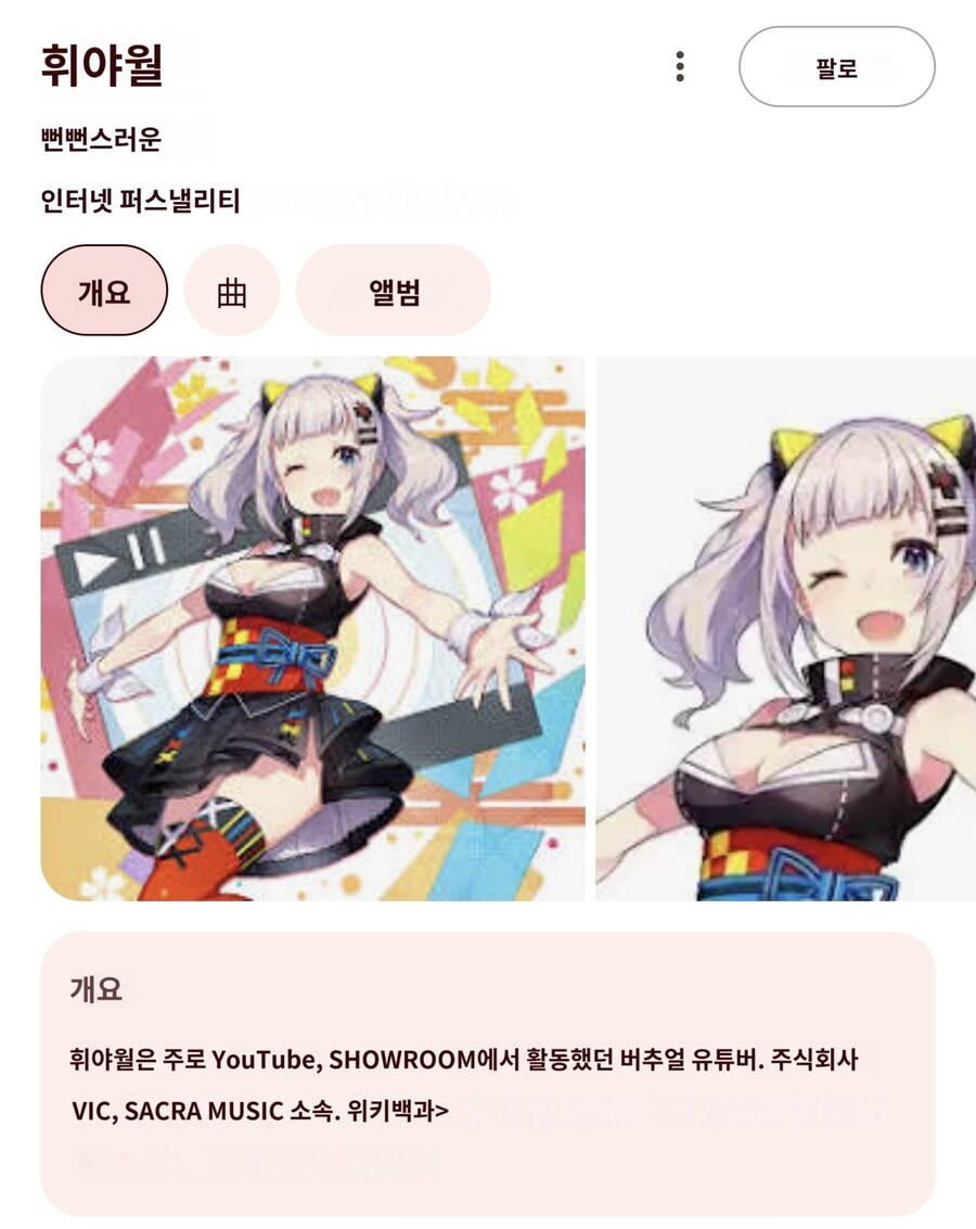 버튜버) 본인이 자기 빨간약(전생/안사람) 언급한거면 여기서도 뭐라고 안해_2.jpg
