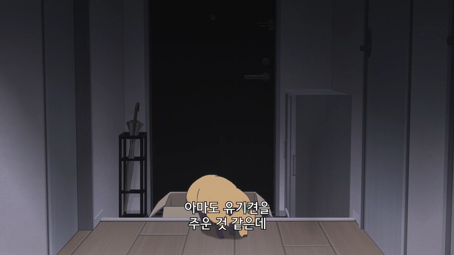 비와너와]비오는 날 유기견을 주워왔다_1.jpg