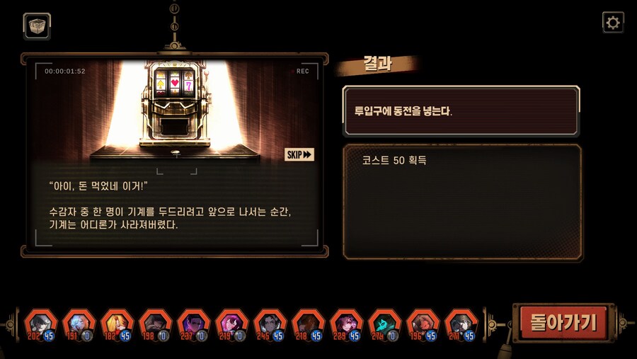 림버스)개똥겜인가?_1.jpg