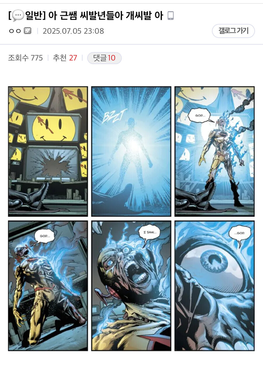 전술 조토피아를 올릴만한 트리거가 발동되었다_1.jpg