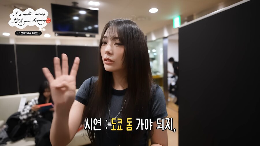 QWER) 시연 : 히히 못 도망가.jpg_2.png